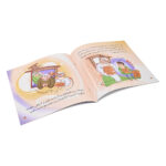⁦كتاب صناديق لاوقات الضيق -المستقبل⁩ - الصورة ⁦2⁩