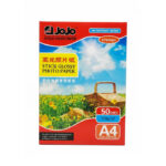 ورق خاص لطباعة الصور 150ج ملون DANDY 1026-384 A4