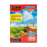 ورق خاص لطباعة الصور 135ج مطفي ملون DANDY 1026-383 A4